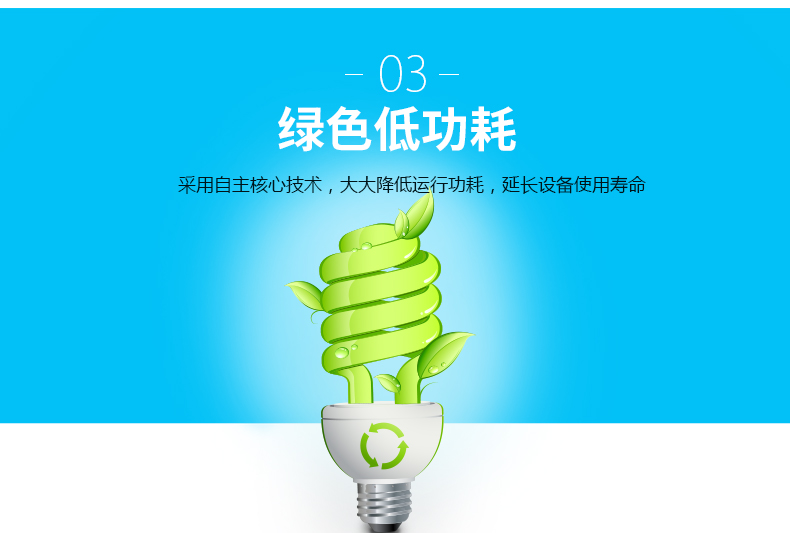 新大陸EM3096二維掃描讀頭圖片 新大陸EM3096二維掃描讀頭圖片