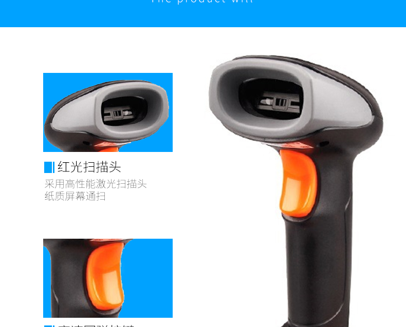 新大陸NLS-OY10 條碼掃描槍實拍細節照片 新大陸NLS-OY10 條碼掃描槍實拍細節照片