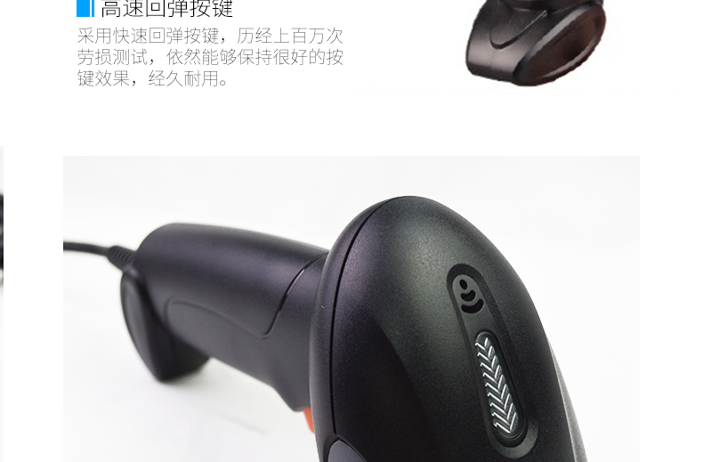 新大陸NLS-OY10 條碼掃描槍實拍細節照片 新大陸NLS-OY10 條碼掃描槍實拍細節照片