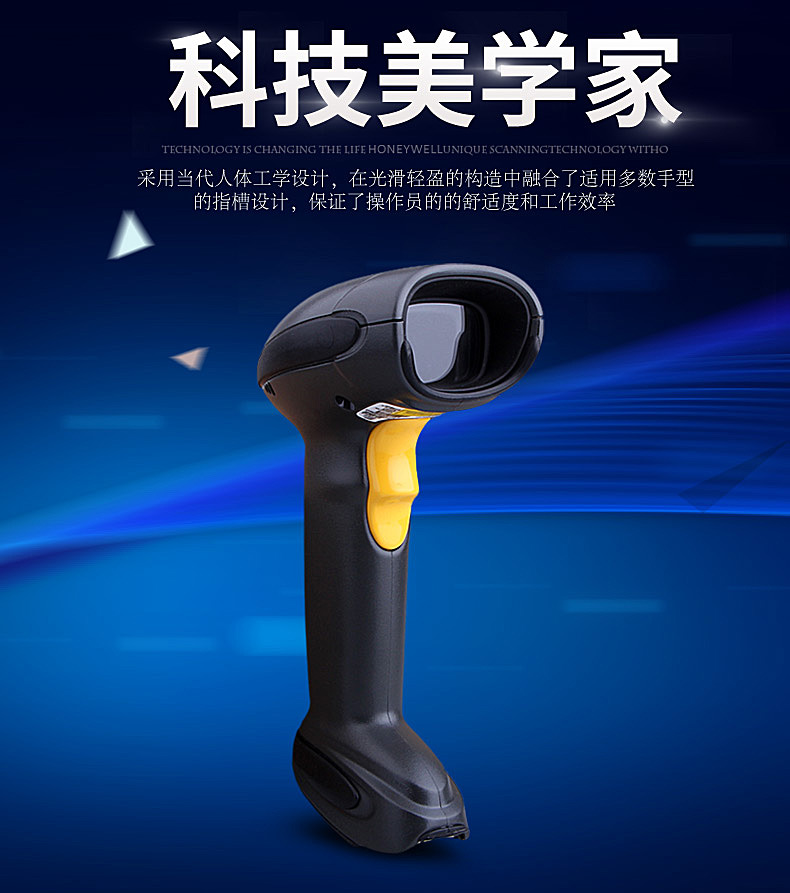 訊寶 LS4278無(wú)線條碼掃描槍優(yōu)勢(shì) 訊寶 LS4278無(wú)線條碼掃描槍優(yōu)勢(shì)