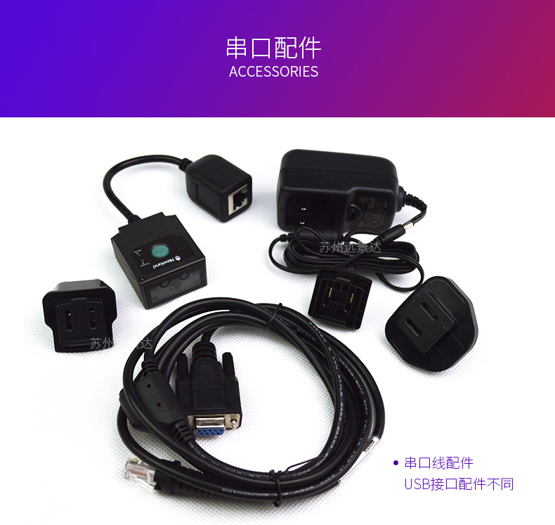 新大陸NLS-FM430產(chǎn)品圖片