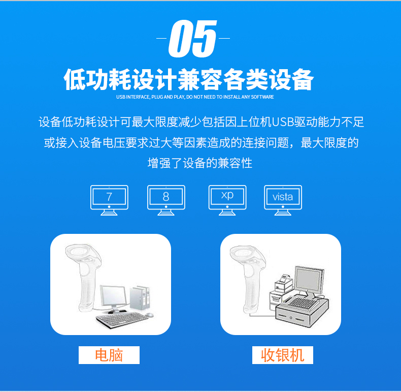 新大陸NLS-NVH200條碼掃描槍優(yōu)點 新大陸NLS-NVH200條碼掃描槍優(yōu)點