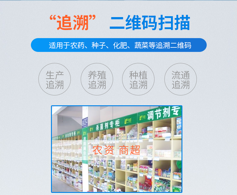 新大陸NLS-OY20-RF條碼掃描槍適用行業及作用 新大陸NLS-OY20-RF條碼掃描槍適用行業及作用