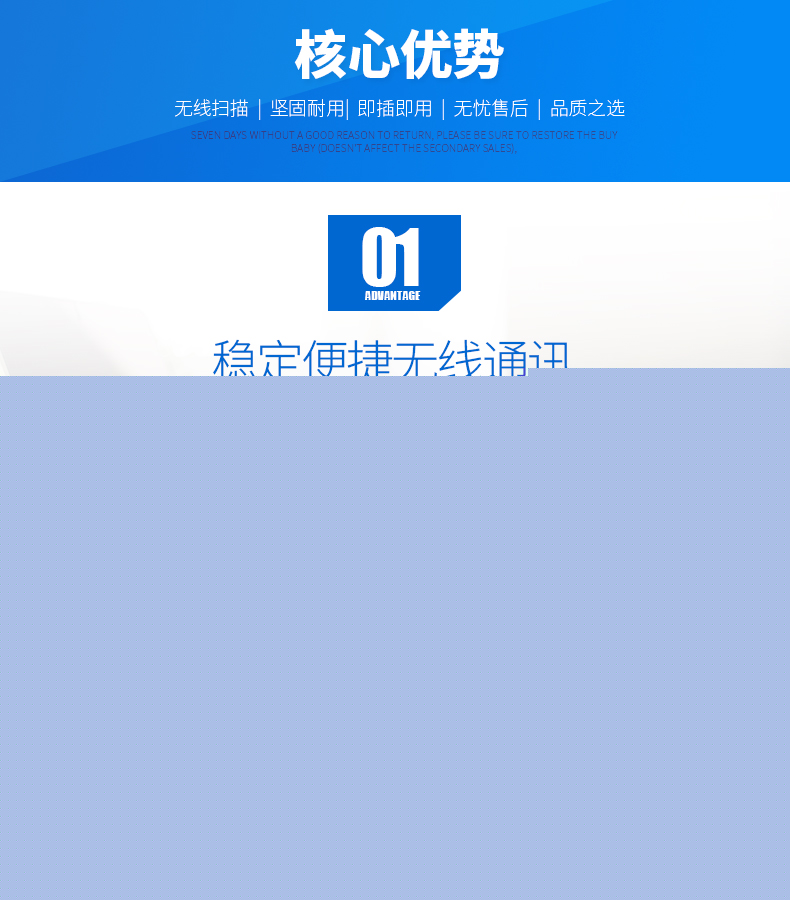 新大陸NLS-OY20-RF條碼掃描槍優點 新大陸NLS-OY20-RF條碼掃描槍優點