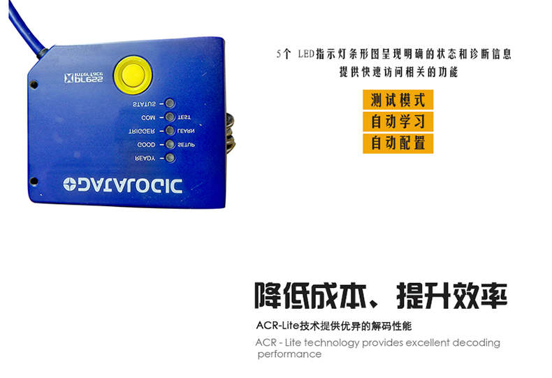 得利捷210 固定掃描器圖片 得利捷210 固定掃描器圖片