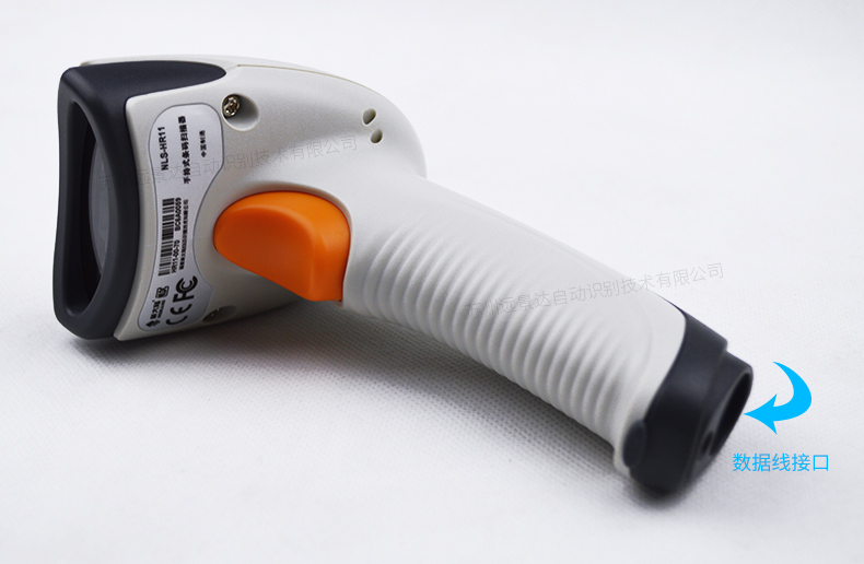 新大陸hr11條碼掃描槍實拍照片 新大陸hr11條碼掃描槍實拍照片