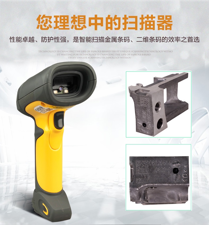 symbol LS3578/DS3578掃描槍優點 symbol LS3578/DS3578掃描槍優點