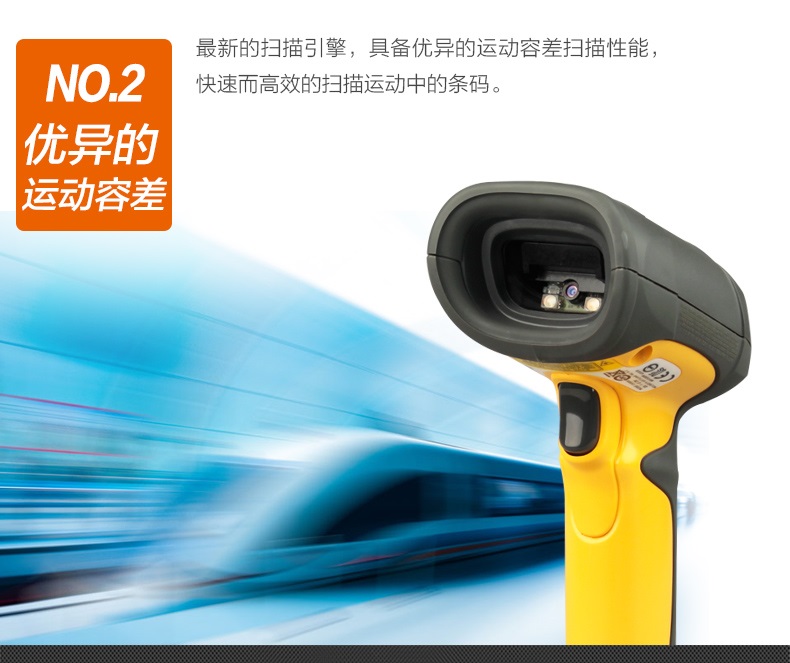 symbol LS3578/DS3578掃描槍優點 symbol LS3578/DS3578掃描槍優點