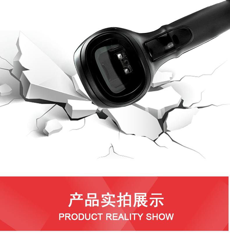 Zebra DS9808掃描槍特點 Zebra DS9808掃描槍特點