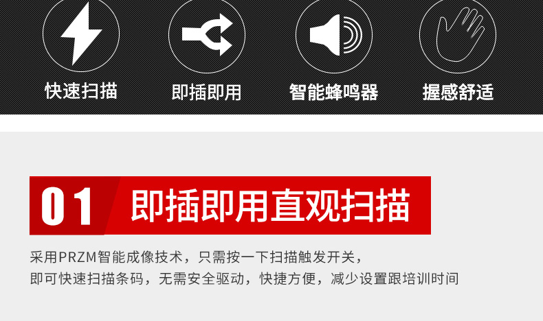 Zebra DS4308-XD 條碼掃描槍即插即用的直觀掃描特點 Zebra DS4308-XD 條碼掃描槍即插即用的直觀掃描特點