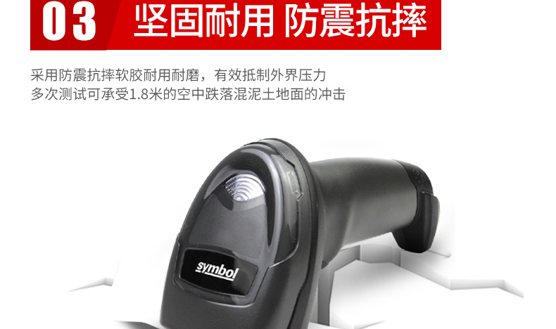 Zebra DS4308-XD 條碼掃描槍堅固耐用,抗震耐摔的特點 Zebra DS4308-XD 條碼掃描槍堅固耐用,抗震耐摔的特點