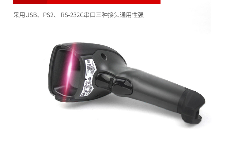 Zebra DS4308-XD 條碼掃描槍特點 Zebra DS4308-XD 條碼掃描槍特點