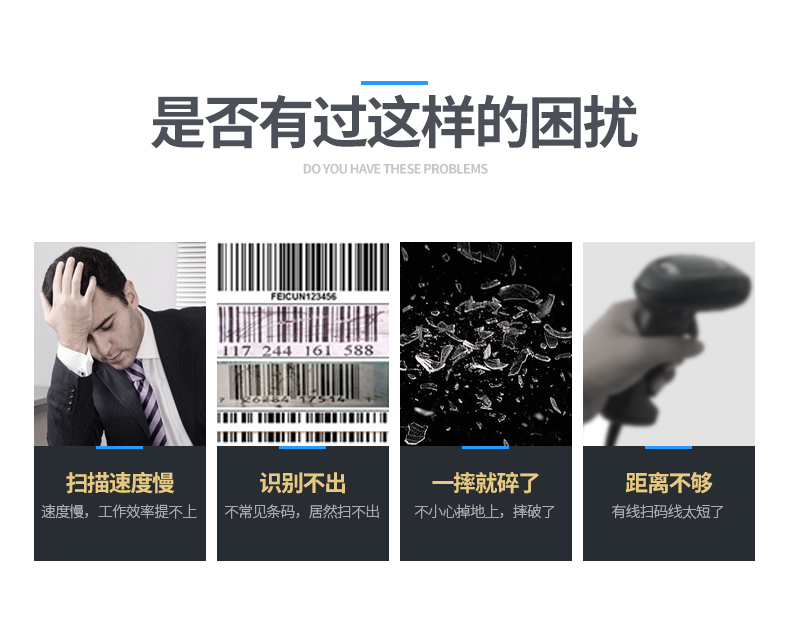 Zebra LI4278條碼掃描槍四大特點(diǎn) Zebra LI4278條碼掃描槍四大特點(diǎn)