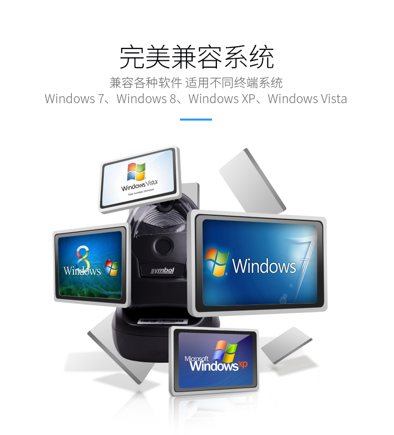 Zebra LI4278條碼掃描槍好兼容不同操作系統(tǒng) Zebra LI4278條碼掃描槍好兼容不同操作系統(tǒng)