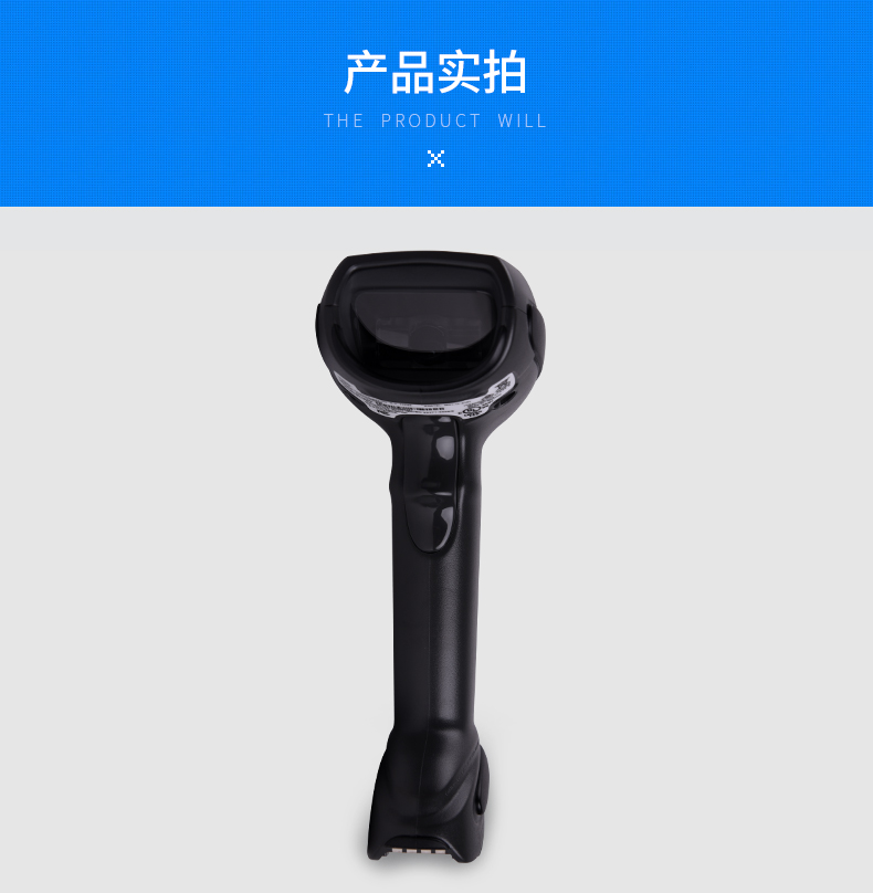 Zebra LI4278條碼掃描槍實(shí)拍照片 Zebra LI4278條碼掃描槍實(shí)拍照片