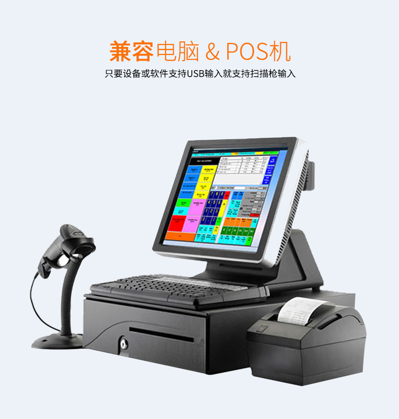 1981i 掃描槍兼容電腦和pos機 1981i 掃描槍兼容電腦和pos機