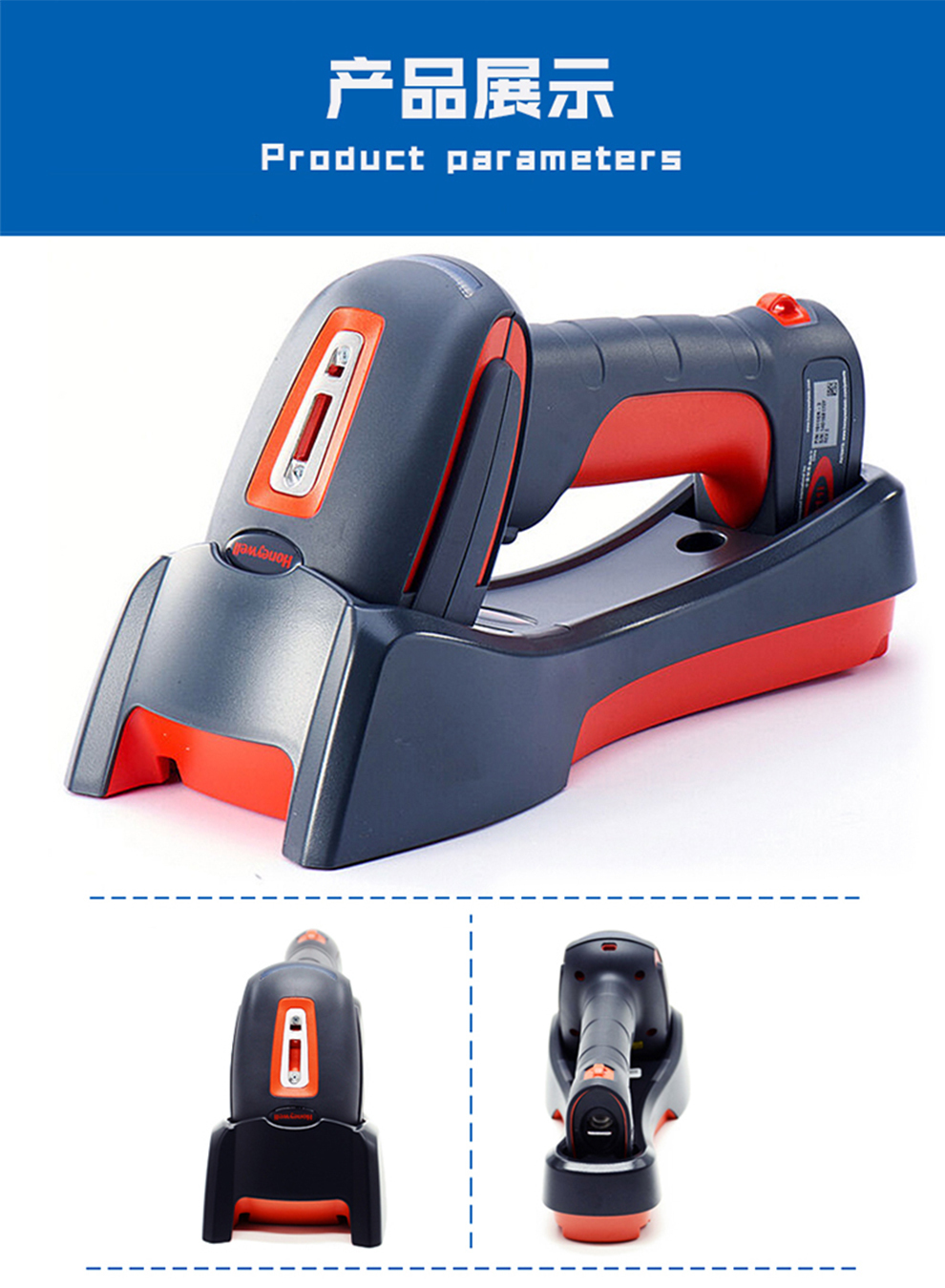 1980i工業級掃描槍產品實拍細節展示 1980i工業級掃描槍產品實拍細節展示