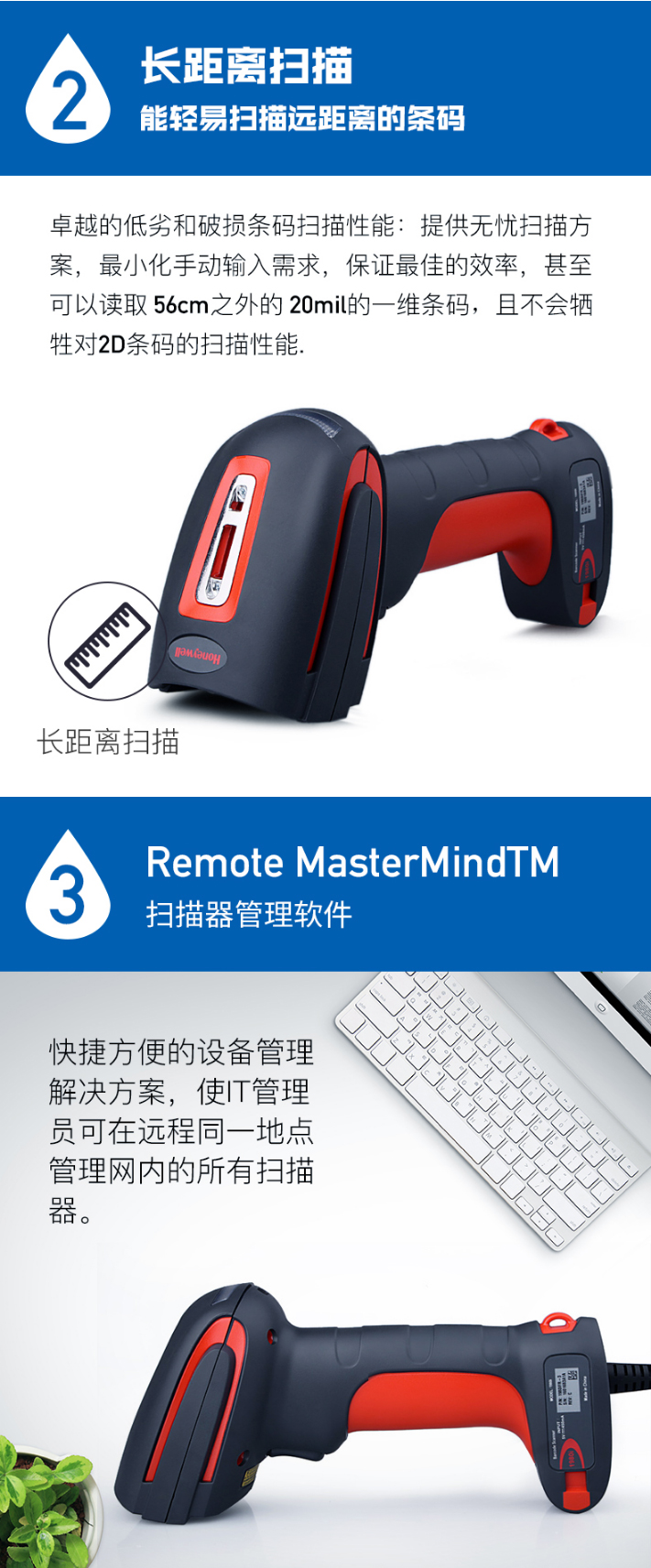 1910i條碼掃描槍能夠輕易掃描遠距離條碼,具有掃描器管理軟件 1910i條碼掃描槍能夠輕易掃描遠距離條碼,具有掃描器管理軟件