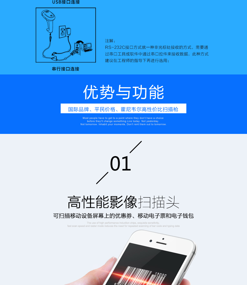 1300g掃描槍具有高性能影像掃描頭 1300g掃描槍具有高性能影像掃描頭