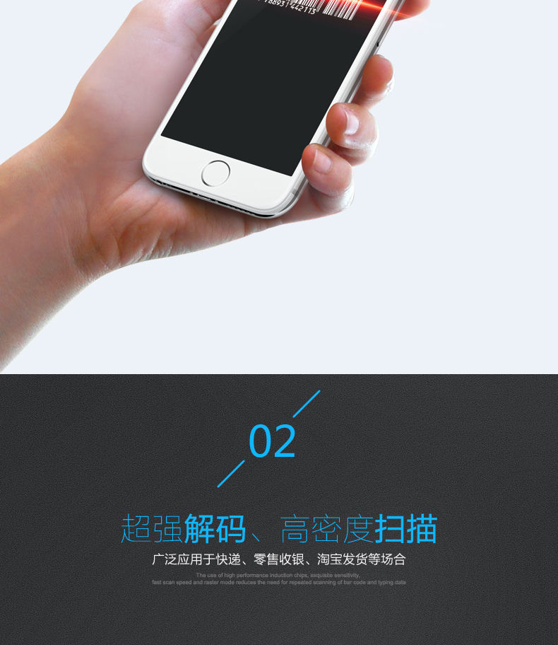 1300g掃描槍具有*強解碼,高密度掃描 1300g掃描槍具有*強解碼,高密度掃描