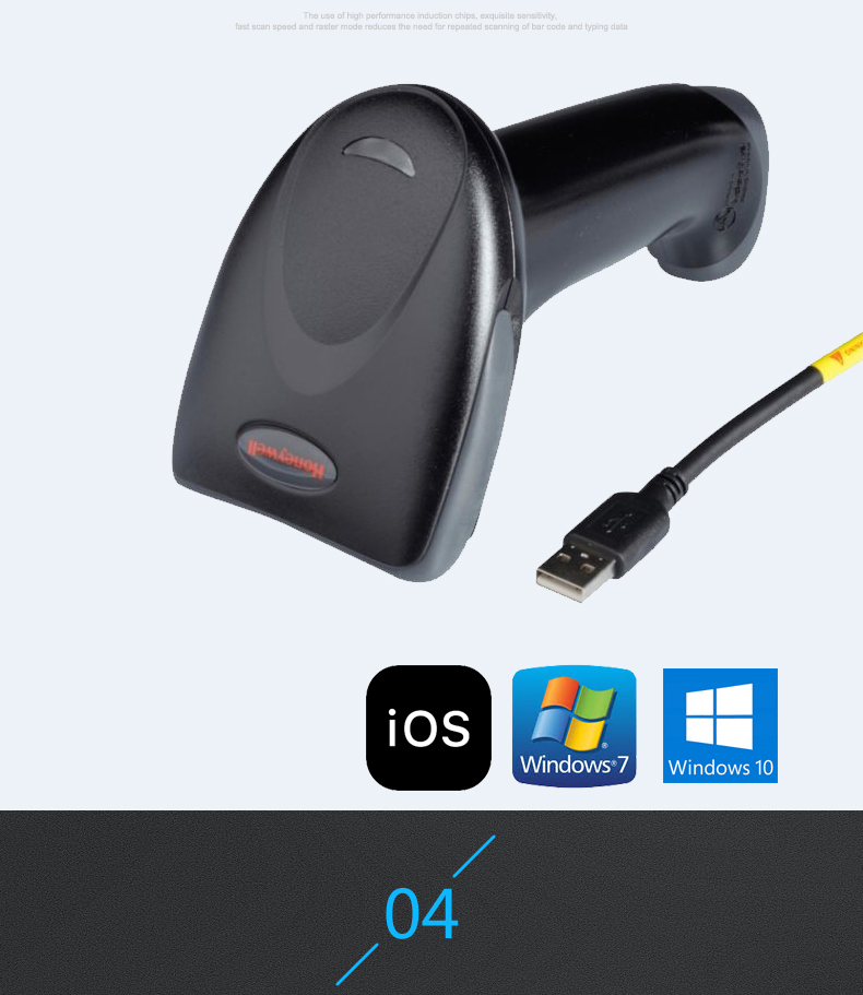 1300g掃描槍 1300g掃描槍