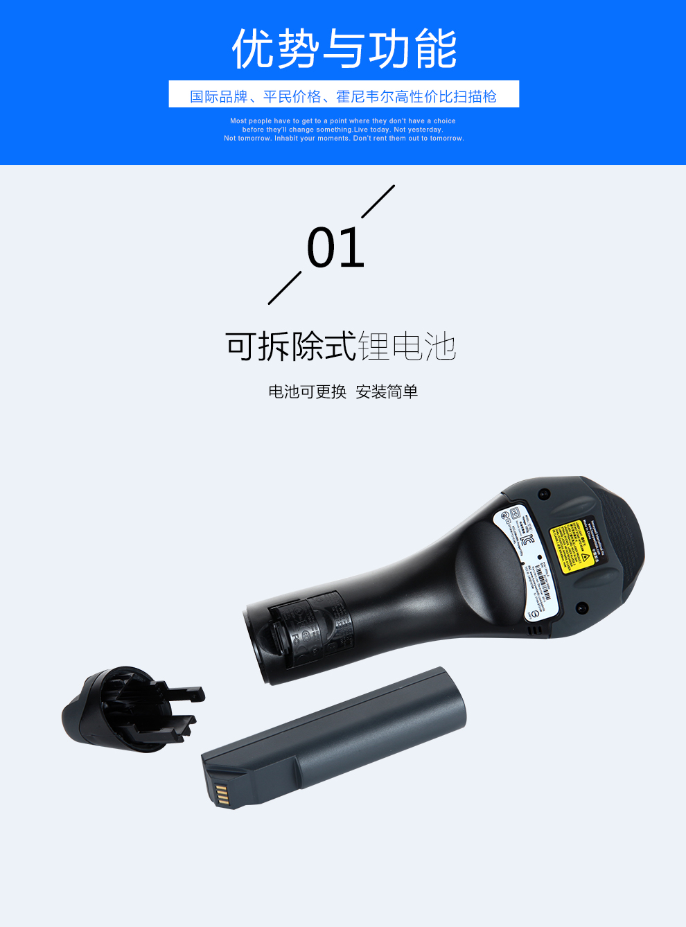 1202g無線條碼掃描槍采用了可拆除鋰電池 1202g無線條碼掃描槍采用了可拆除鋰電池