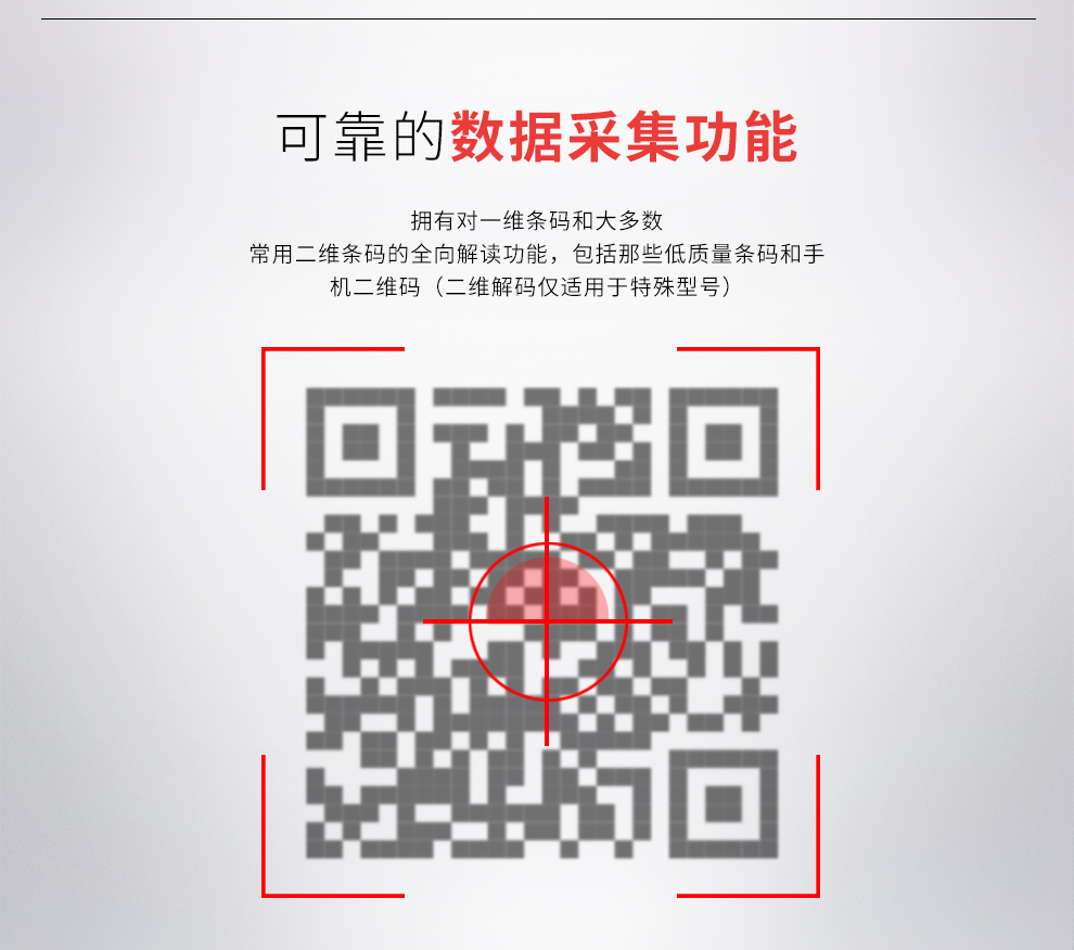 1400g條碼掃描槍具有可靠的數據采集功能 1400g條碼掃描槍具有可靠的數據采集功能