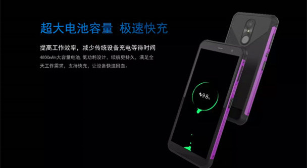 新大陸NFT10工業(yè)級(jí)pda數(shù)據(jù)采集器具有超大的電池容量 新大陸NFT10工業(yè)級(jí)pda數(shù)據(jù)采集器具有超大的電池容量