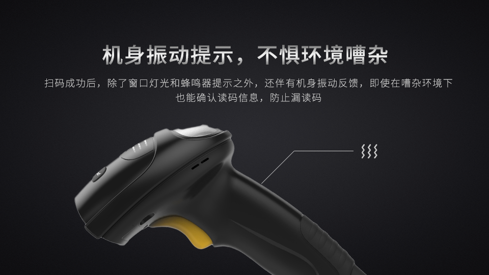 NLS-HR52條碼掃描槍 NLS-HR52條碼掃描槍