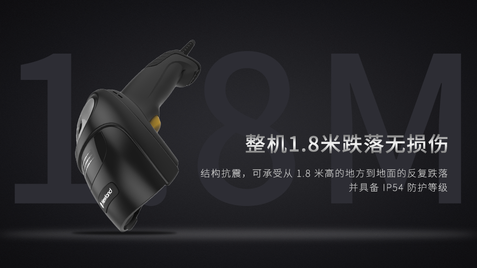 NLS-HR52條碼掃描槍 NLS-HR52條碼掃描槍