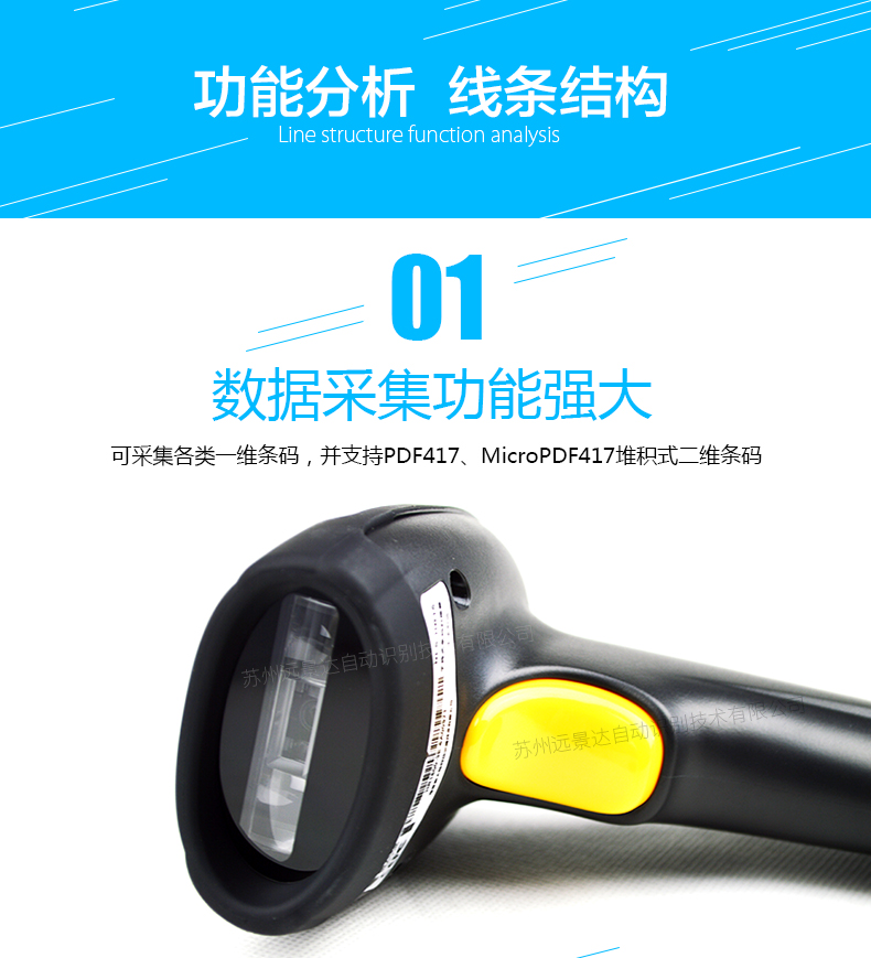 新大陸NLS-HR15 無線條碼掃描槍優(yōu)點 新大陸NLS-HR15 無線條碼掃描槍優(yōu)點