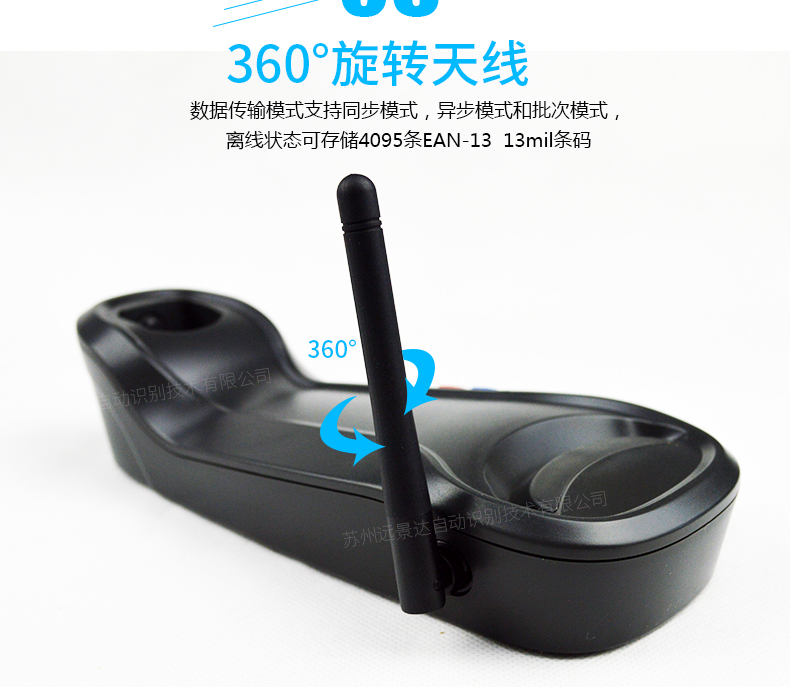 新大陸NLS-HR15 無線條碼掃描槍優(yōu)點 新大陸NLS-HR15 無線條碼掃描槍優(yōu)點