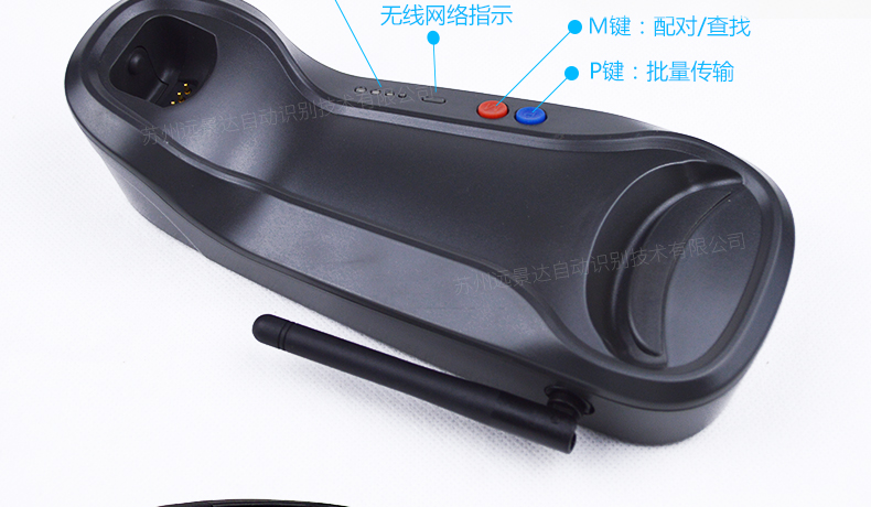 新大陸NLS-HR15 無線條碼掃描槍細(xì)節(jié)圖片 新大陸NLS-HR15 無線條碼掃描槍細(xì)節(jié)圖片