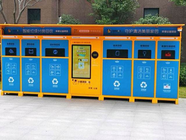 新大陸NLS-FM25-EX條碼掃描模塊嵌入垃圾箱實現(xiàn)垃圾分類