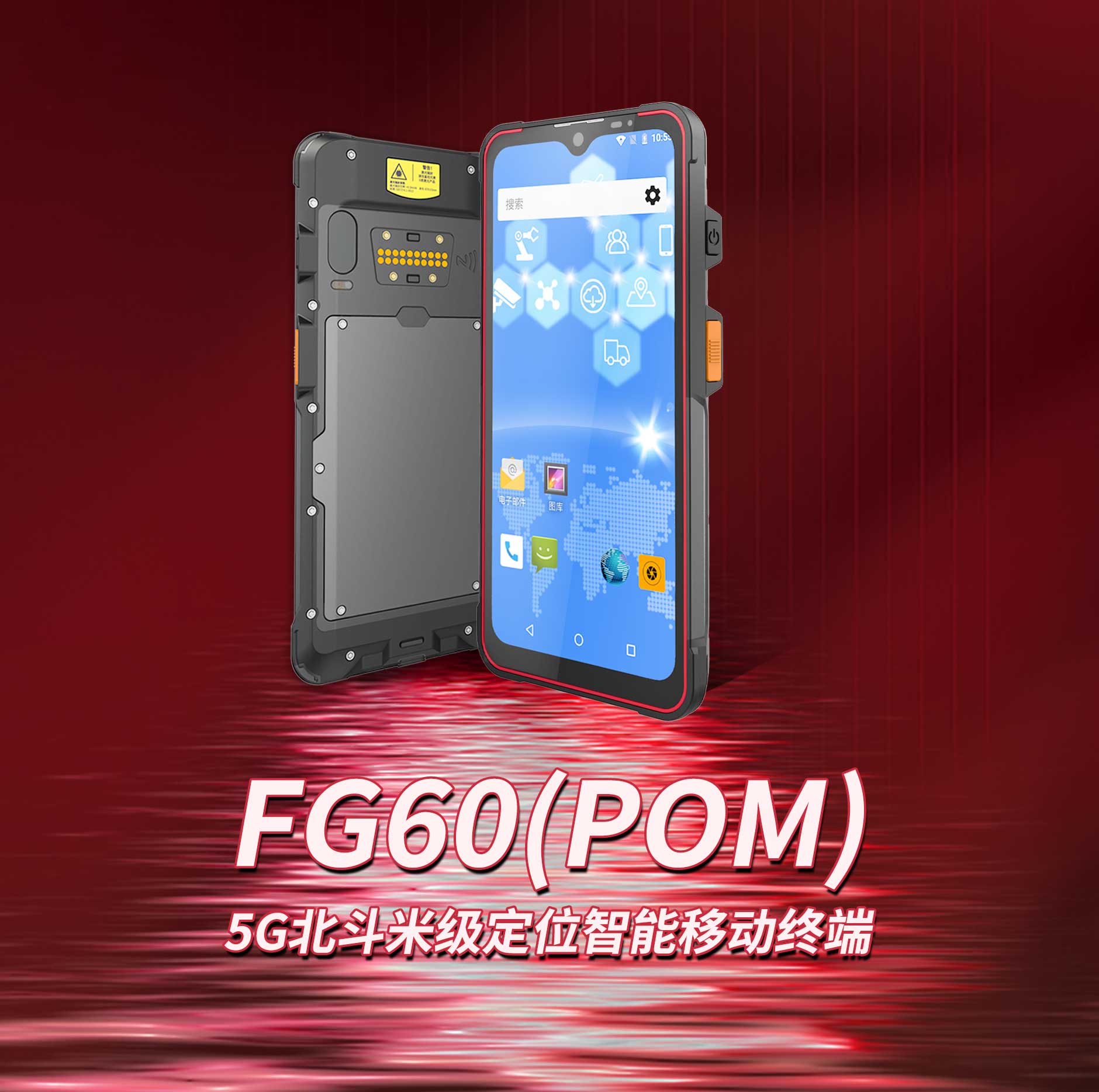 FG60(POM)-中文版_01.jpg